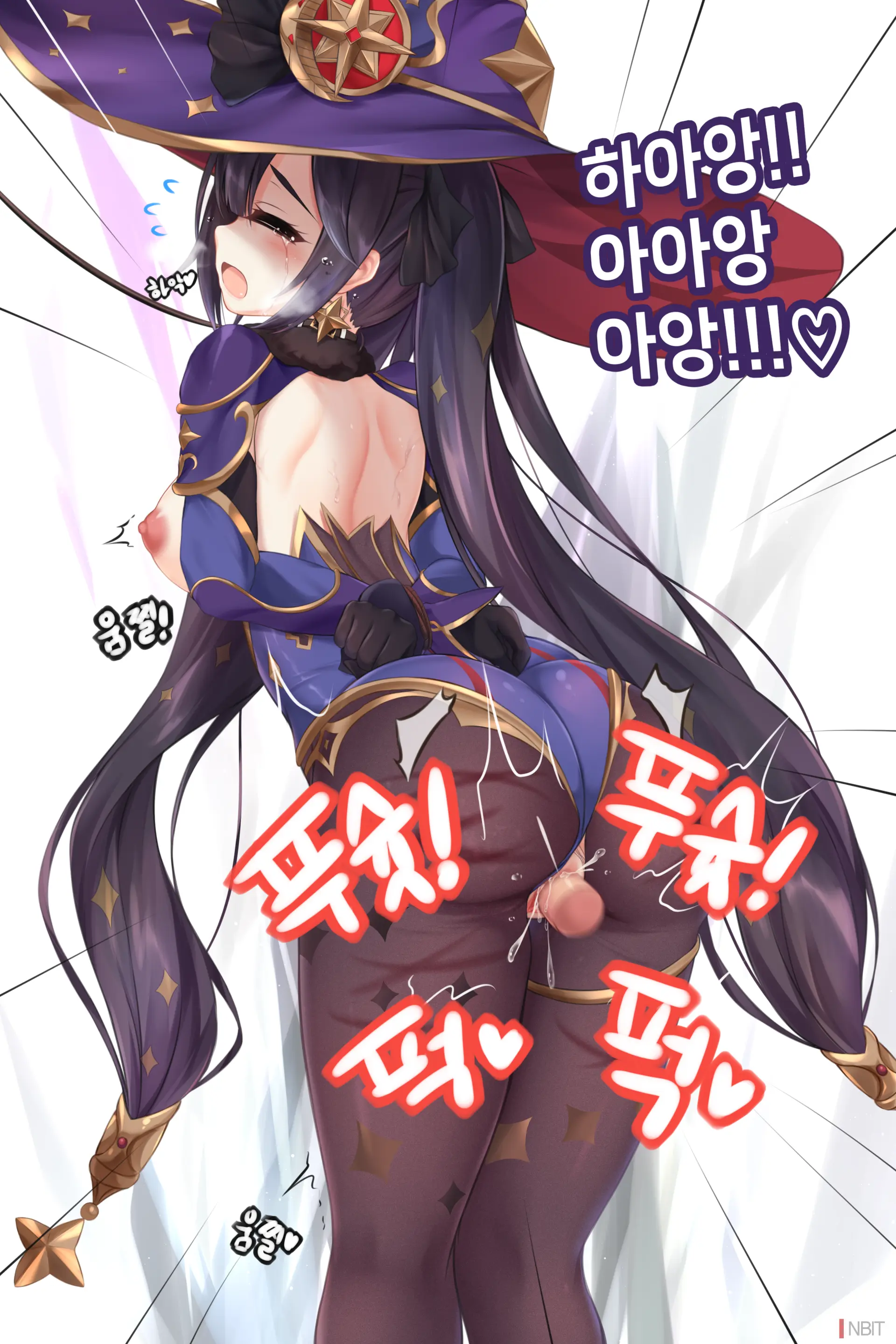 Genshin Impact Mona